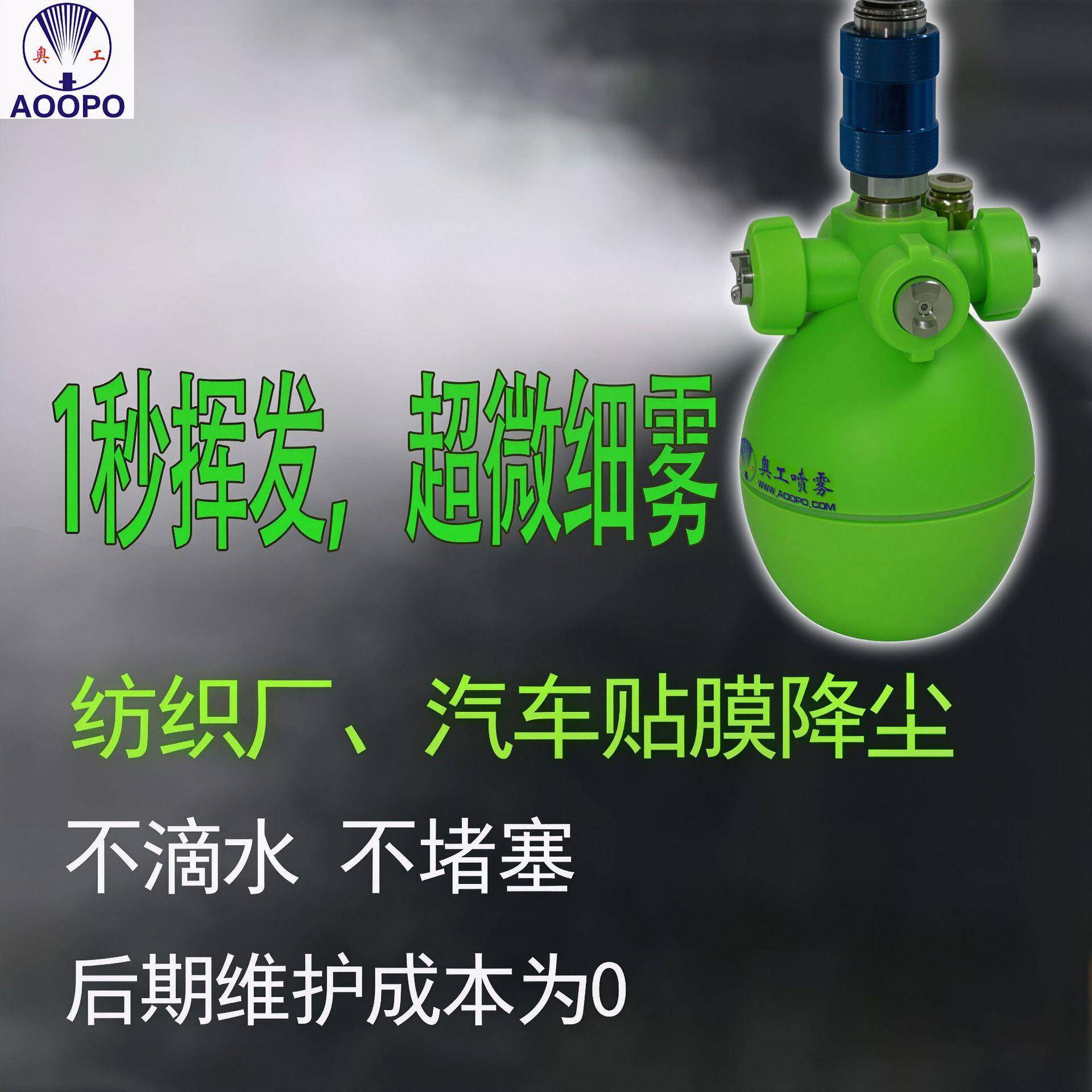 加湿器纺织电子车间贴膜厂房印刷厂家具厂纸箱厂智能加湿除静电