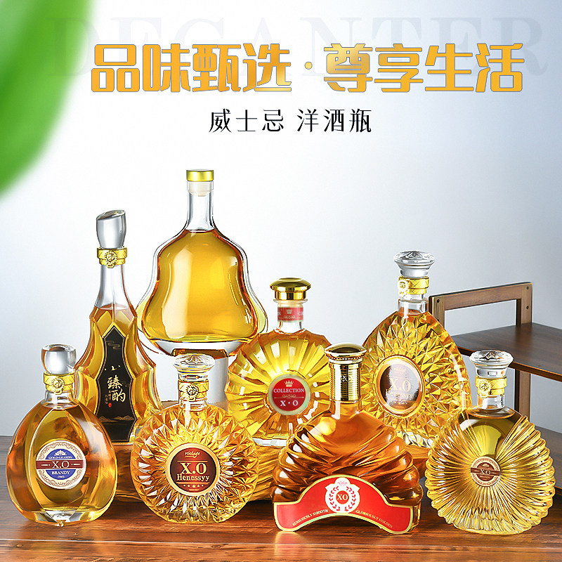 酒瓶空瓶高档密封玻璃红酒葡萄酒图片