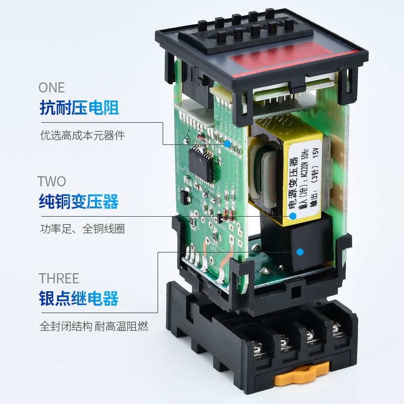 循环时间继电器DH48SS 220V24V数显可调控制器无限循环通电延时