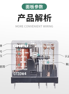 G2R-1/2DC24VAC220V小型电磁继电器模块模组焊接脚5脚8脚带底座