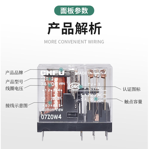 G2R-1/2DC24VAC220V小型电磁继电器模块模组焊接脚5脚8脚带底座
