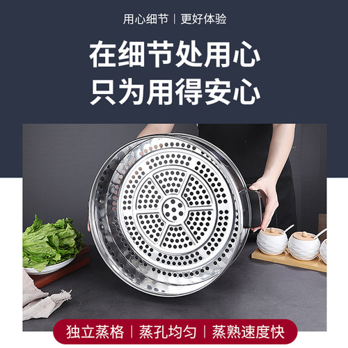 宏速蒸笼屉层高容量大加厚耐用
