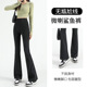 鲨鱼提臀裤 外穿 高腰收腹健身微喇裤 女薄款 透气显瘦阔腿瑜伽裤