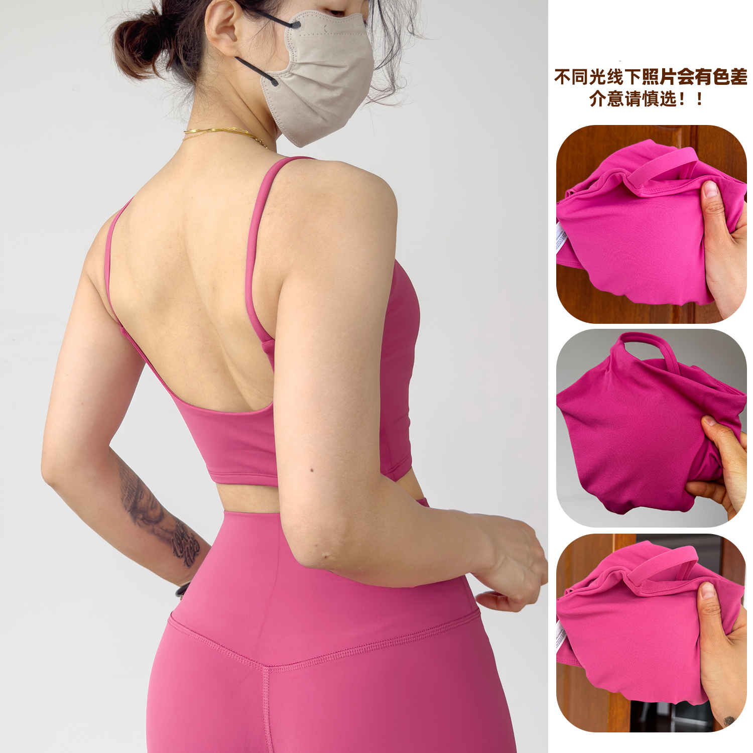 速干一体杯运动内衣防震