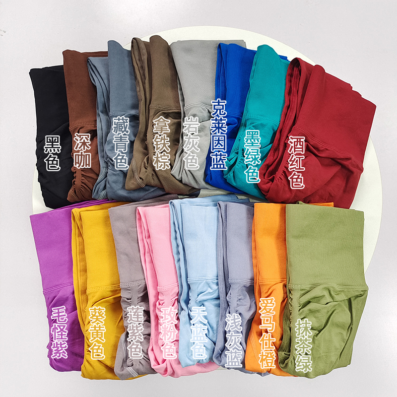 热卖蜜桃臀瑜伽裤女网红无缝外穿高腰收腹提臀运动长裤跑步健身裤,运动/瑜伽/健身/球迷用品,瑜伽长裤,淘宝优惠券,粉丝福利购,淘宝优惠卷