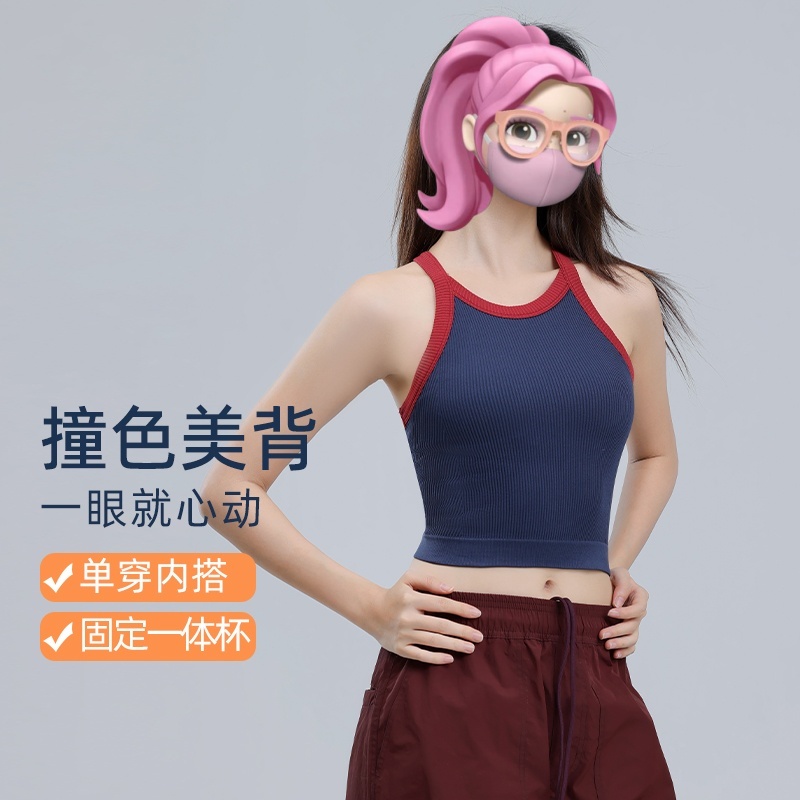 时尚撞色运动内衣一体式瑜伽服背心女防震跑步训练外穿美背高级感