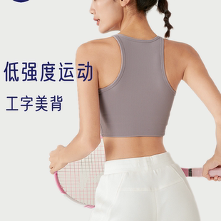 固定杯吊带背心外穿辣妹风夏季 美背运动文胸防震健身瑜伽服新款