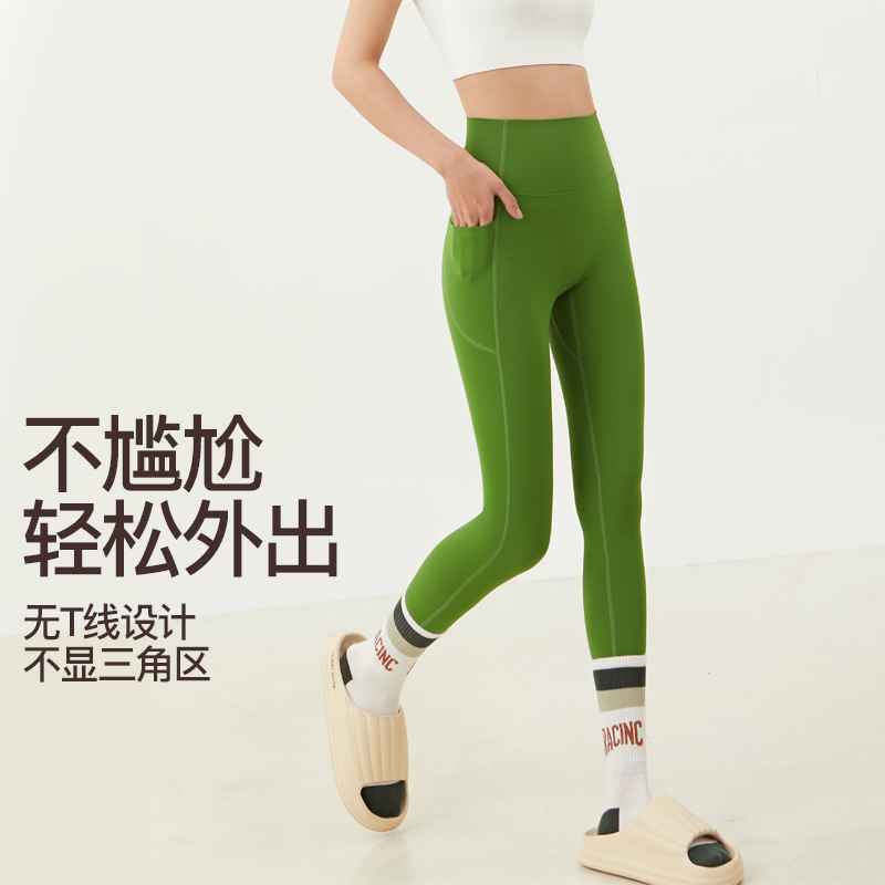 高腰提臀燃动裤女外穿无尴尬线训练健身裤蜜桃臀紧身口袋瑜伽裤