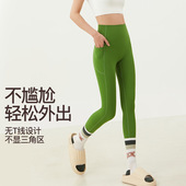 蜜桃臀紧身口袋瑜伽裤 高腰提臀燃动裤 女外穿无尴尬线训练健身裤