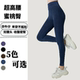 外穿跑步瑜伽裤 双层腰头健身裤 显瘦超高腰收腹提臀牛仔运动紧身裤
