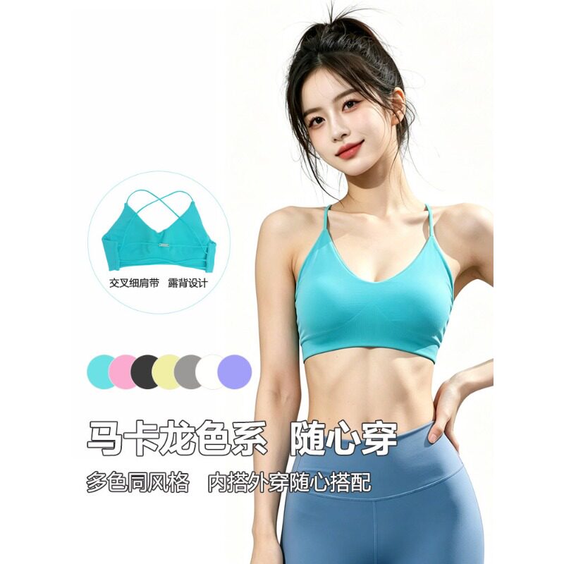 细肩带性感小飞机瑜伽背心女运动文胸美背内衣健身服带胸垫上衣女
