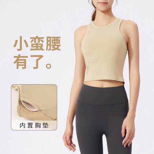 大牌同款带胸垫ebb修身显瘦运动背心 速干透气跑步健身服瑜伽服