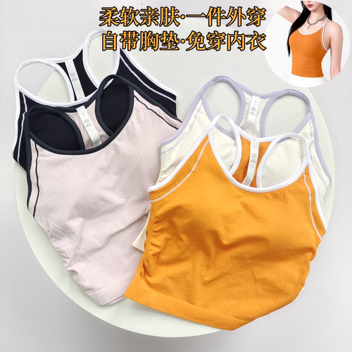 撞色一体织运动内衣自带杯免穿bra瑜伽背心掐腰普拉提健身文胸