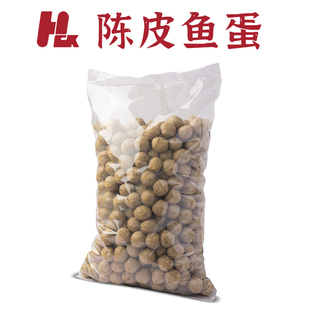 兴利祥记陈皮鱼蛋 3kg约420粒 香港街头经典小食 商用装 省内包邮