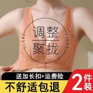 无钢圈调整型小胸聚拢文胸罩上托收副乳防下垂深v背心式 内衣女士