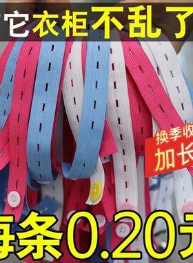 换季收纳好帮手加长版拉拉卷