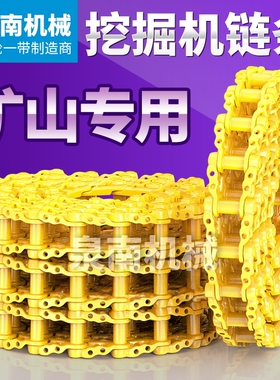 卡特推土机链条D6D/D6G/D6N链轨筋骨厂家矿山型D6C推土机履带总成