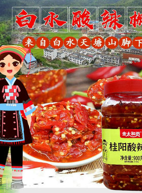 湖南特产桂阳白水酸辣椒皮薄肉厚酸辣鸡酸辣鱼酸辣肥肠土豆丝佐料
