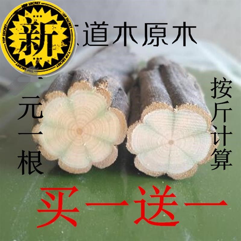 五台山正宗降龙木原木棍实木f六九道木鞭杆手杖六棱武术棍老料短