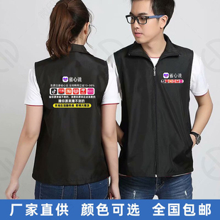 省心说马甲广告衫文化衫工作服活动衣服地推员工服帽子义工服定制