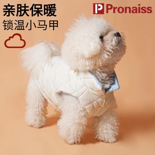 狗狗衣服秋冬季保暖马甲