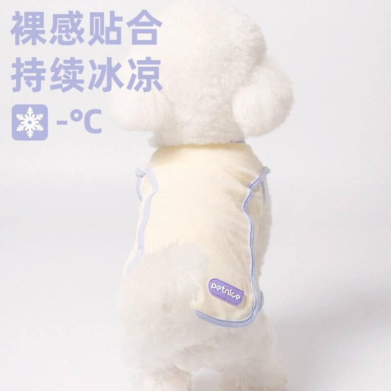 狗狗衣服夏季薄款防晒透气背心宠物比熊泰迪博美小型犬夏天凉凉衣图片