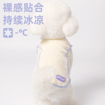 狗狗衣服夏季薄款防晒透气背心宠物比熊泰迪博美小型犬夏天凉凉衣