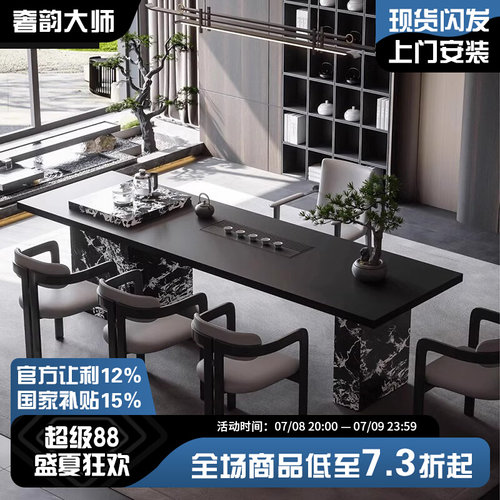 茶室现代极台别墅桌椅简约