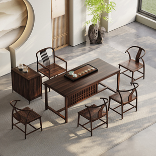 新中式乌金木实木茶桌椅组合大户型档公组合茶几客厅家用茶台家具