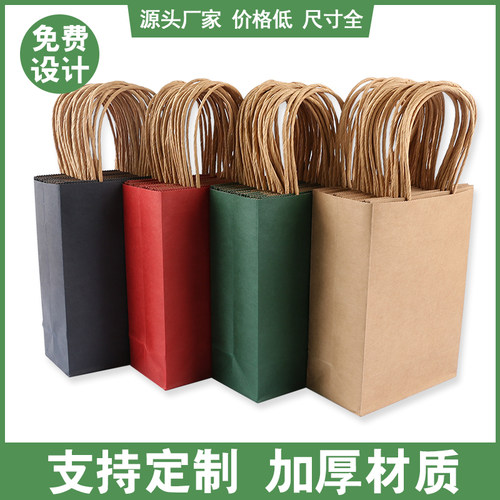 亏本冲量牛皮纸手提袋支持定制