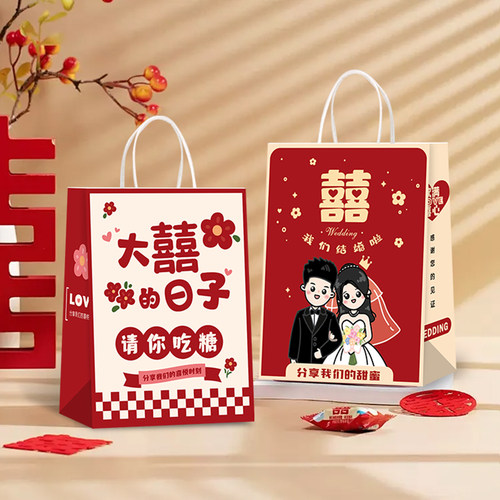 喜糖婚礼伴手礼手提袋子支持定制