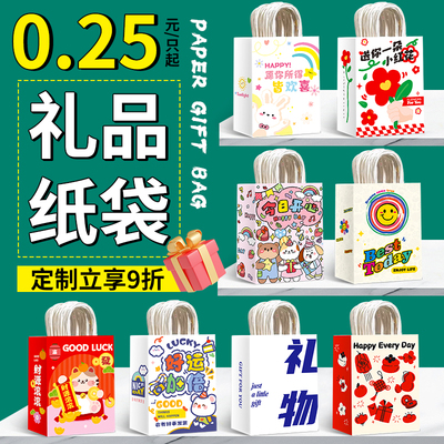 中秋月饼礼品袋手提袋支持定制