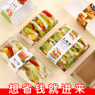 三明治包装盒肉松小贝雪媚娘毛巾卷盒子泡芙西点蛋糕卷烘焙一次性
