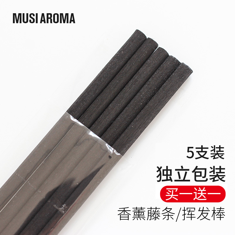 木司无火香薰精油印尼藤条杆子