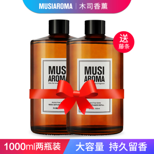 无火香薰精油补充液五星酒店香氛家用室内持久熏香500ml栀子花香