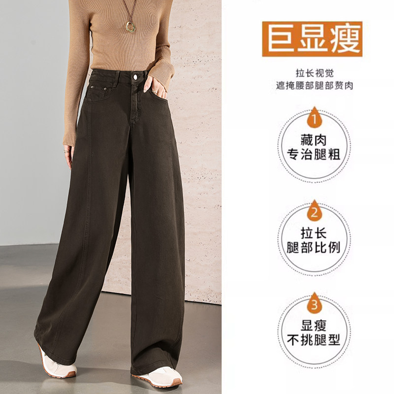 高腰显瘦弯刀牛仔裤女加长款秋冬阔腿裤拉长腿部比例藏肉不挑腿型