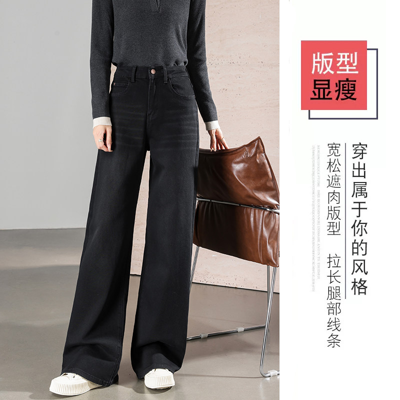 2026款黑色高腰阔腿高个子牛仔裤女加长秋冬宽松显瘦百搭直筒长裤