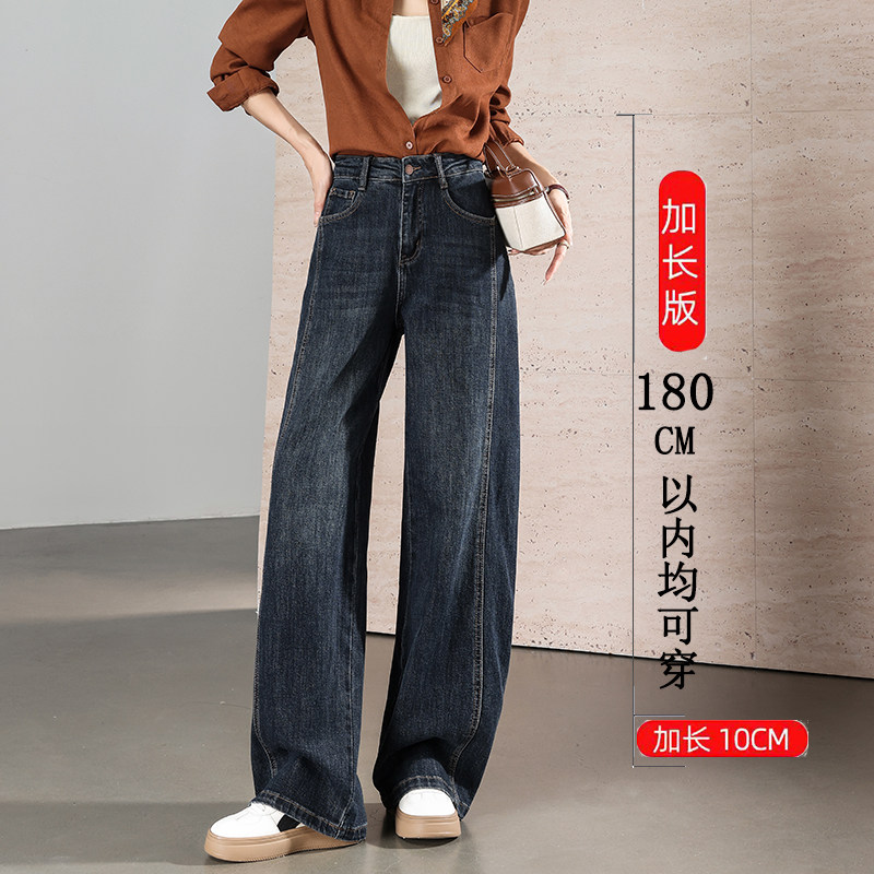高个子高腰弯刀阔腿牛仔裤女加长秋冬款宽松显瘦大码梨形身材长裤
