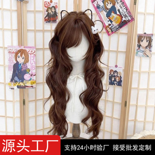 许昌泽兰商贸有限公司假发女古早感巧克力色大波浪长卷发甜美Loli