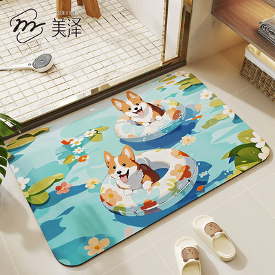 化妆室地垫浴室家用浴缸防滑垫速干 干免洗脚垫厕所门口矽藻泥吸