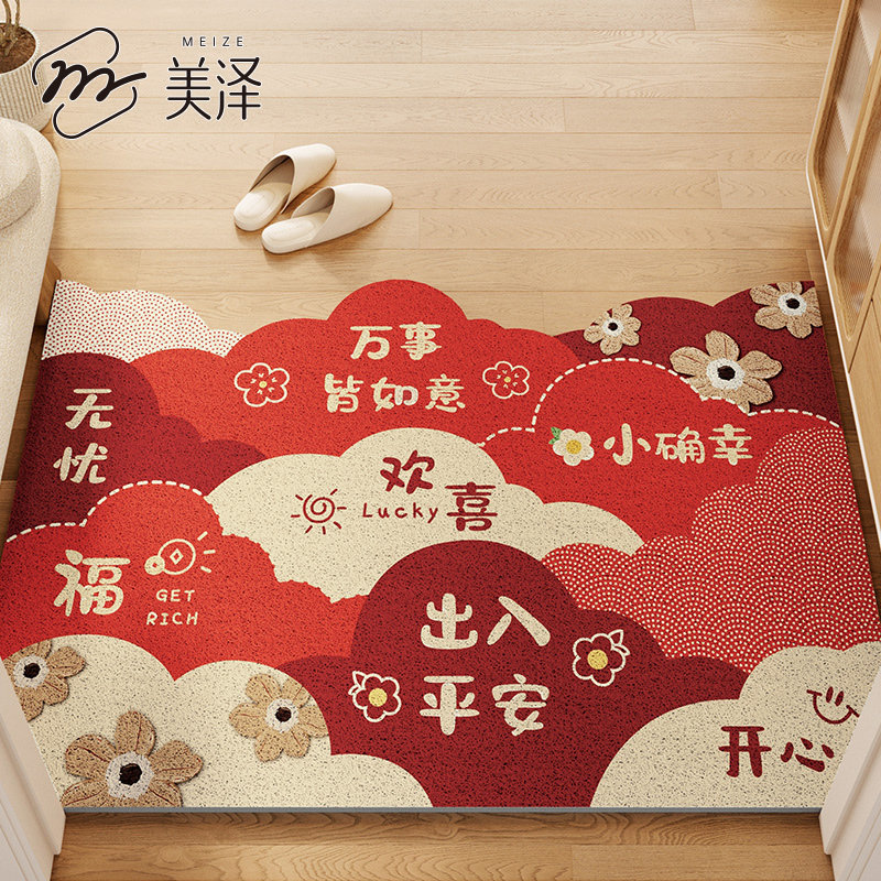 2025新款地垫入户门垫进门大门口丝圈脚垫可裁剪进户红色玄关地毯,居家布艺,入户地垫,淘宝优惠券,粉丝福利购,淘宝优惠卷