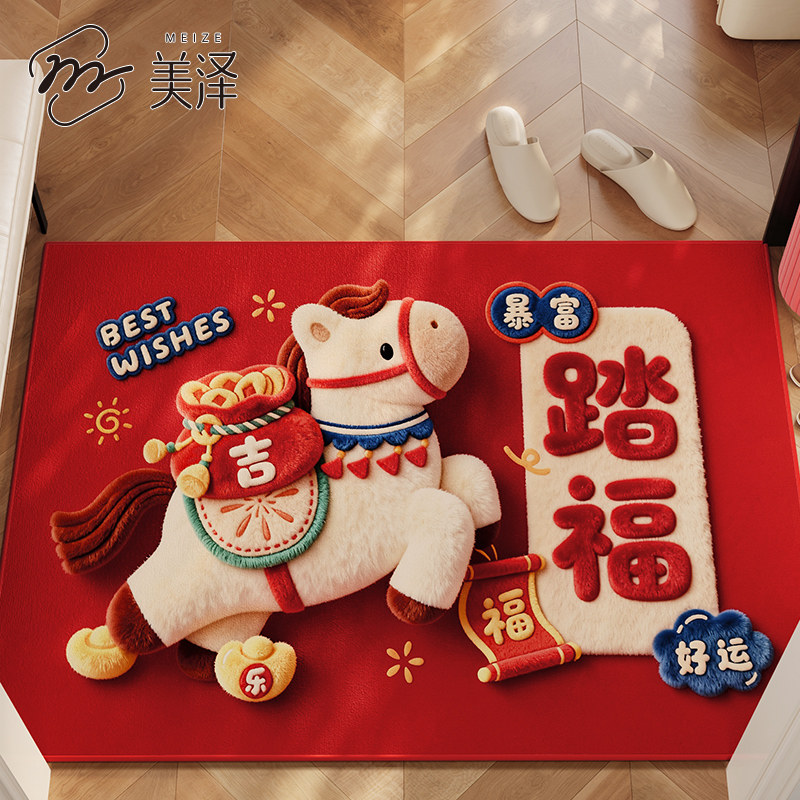 入户门地垫2026新款大门口进门耐脏地毯玄关免洗门垫室内专用脚垫,居家布艺,入户地垫,淘宝优惠券,粉丝福利购,淘宝优惠卷