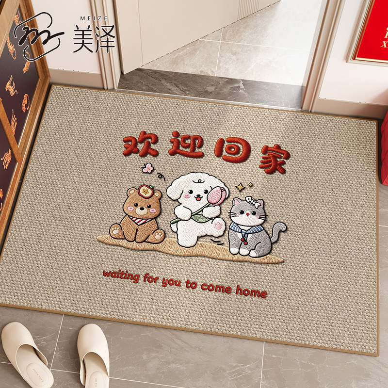 入户门地垫2026新款玄关进门门垫室内耐脏脚垫大门口除尘专用地毯,居家布艺,入户地垫,淘宝优惠券,粉丝福利购,淘宝优惠卷
