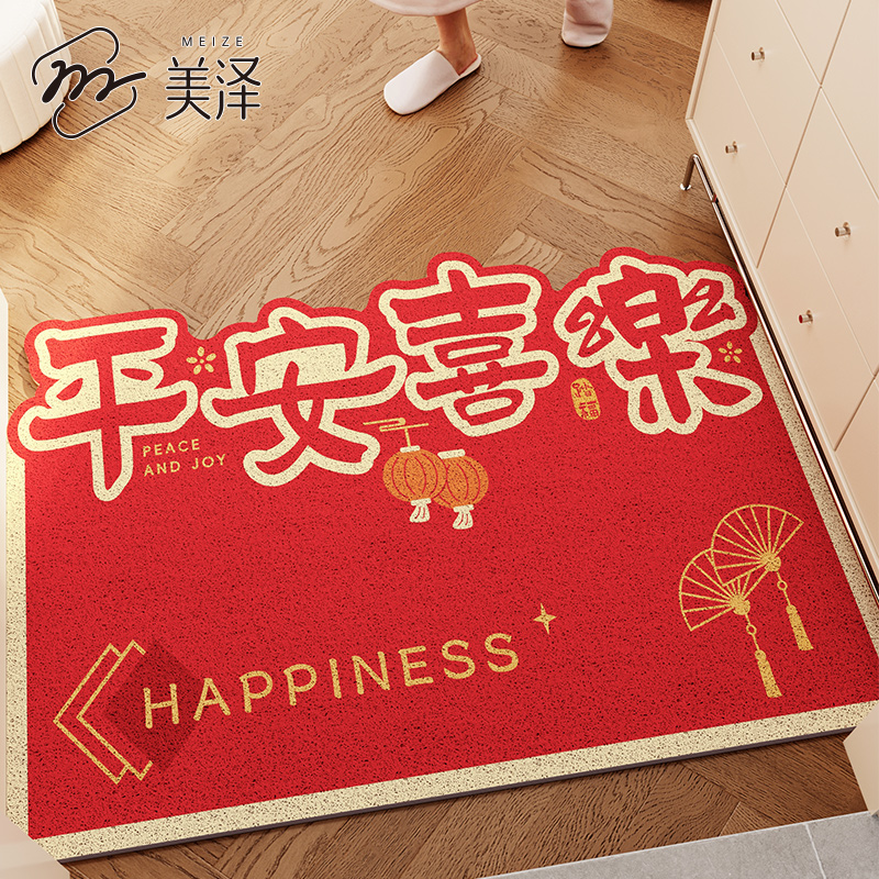 入户门垫新年除尘丝圈室内地垫