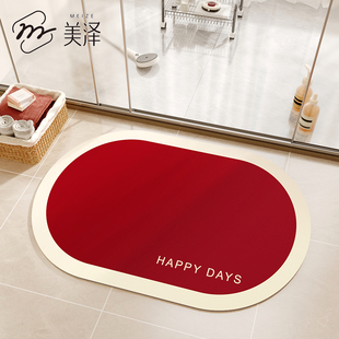卫生间地垫门口防滑垫浴室浴室防水厕所硅藻泥吸水垫红色浴缸脚垫