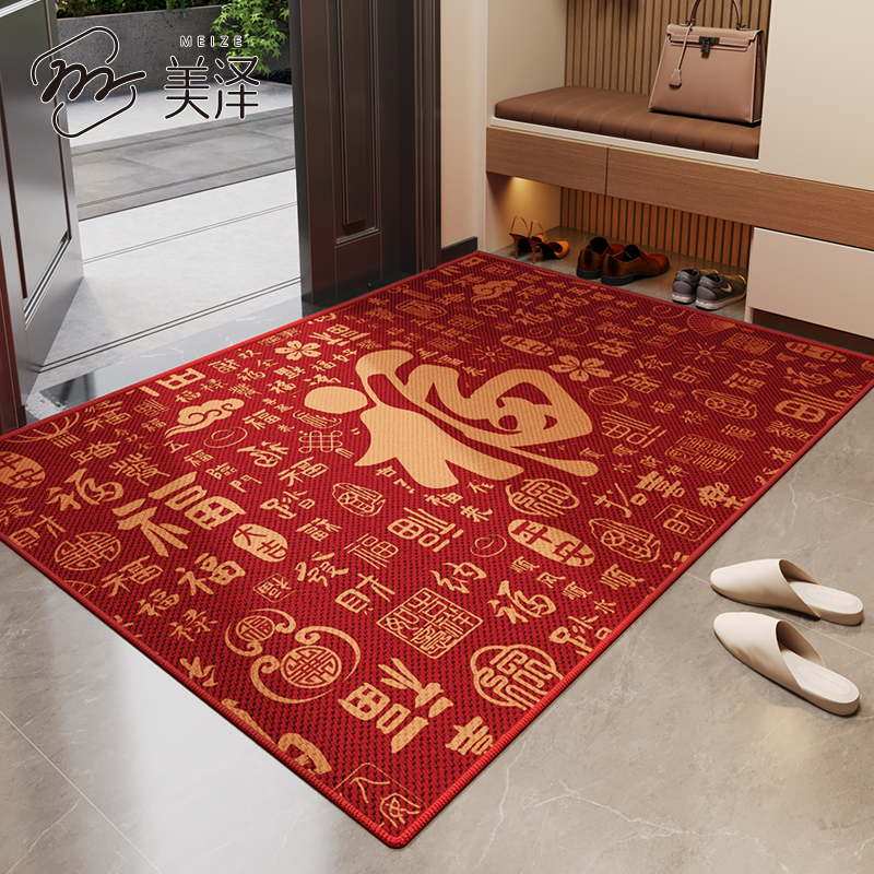 入户门垫新中式专用乔迁防滑地垫