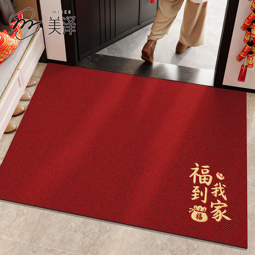 家用喜庆耐脏免洗防滑除尘踩踏垫
