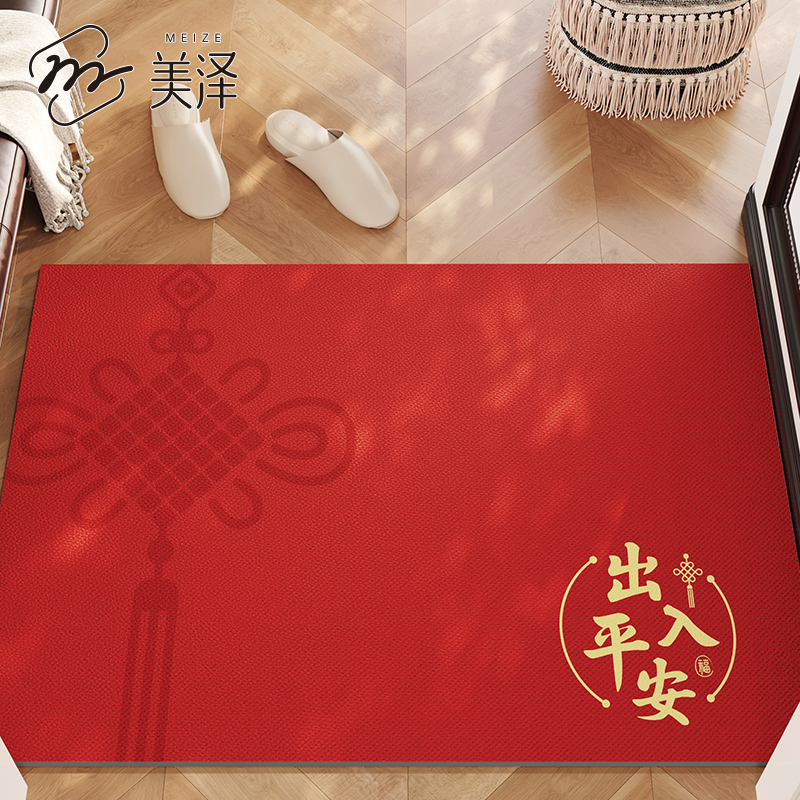 轻奢高端简约乔迁耐脏专用踩踏垫