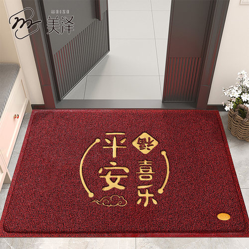 美泽地垫工厂直销福利多多