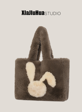 下酒话DrinKing大容量包女2025新款秋冬时尚百搭手提毛绒包托特包